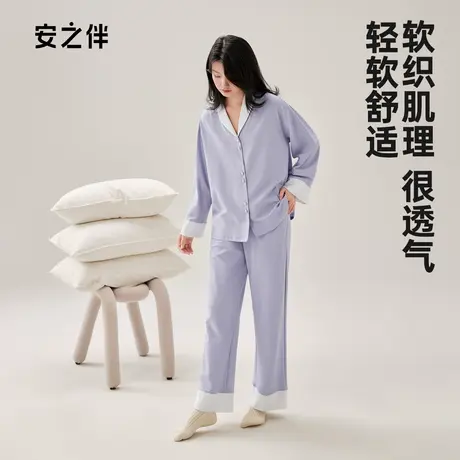 安之伴【安心睡眠】女士睡衣春秋纯棉长袖休闲简约家居服套装宽松图片