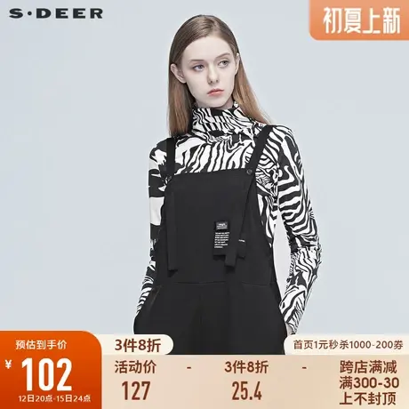 sdeer圣迪奥春秋女装高领斑马纹休闲长袖修身打底T恤S20380213图片