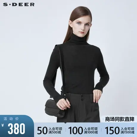 sdeer圣迪奥女装高领基本款修身打底套指针织衫S21483546图片