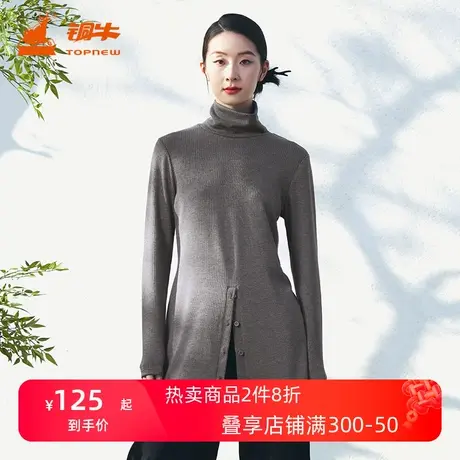 铜牛bless系列细条罗纹布中长款女打底衫 秋季长袖衫VS302图片