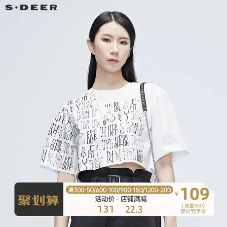 sdeer圣迪奥 女装愫白短款衬衫防晒衣日常通勤女夏款S20280421图片
