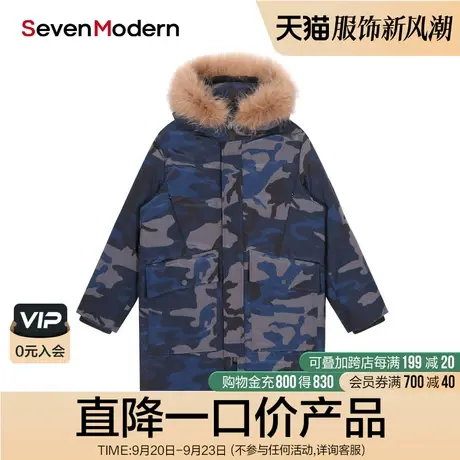 【清仓商场同款】柒牌奥莱男装潮SevenModern潮流青年保暖羽绒服图片