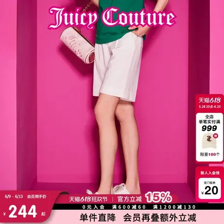 Juicy Couture橘滋休闲裤女2025年夏新款百搭休闲直筒宽松短裤商品大图
