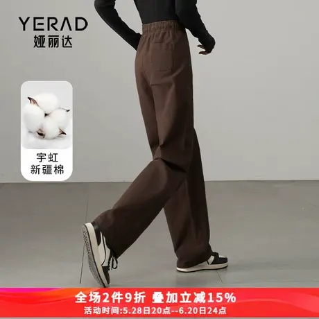 娅丽达新疆棉工装裤直筒牛仔裤女春秋复古裤子2025新款美拉德女裤图片