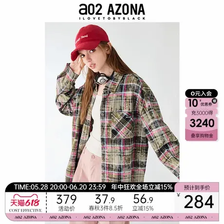 a02小众设计感格子衬衫女2025新款秋季宽松设计感衬衣显瘦秋装商品大图