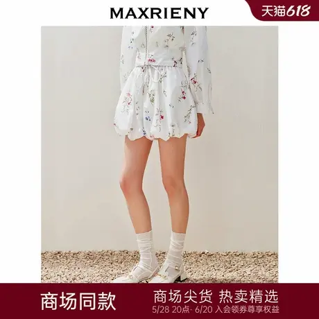 【Day Dreaming-主题纪念款】MAXRIENY精致休闲奇异花草防晒短裤商品大图