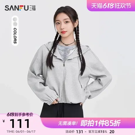 三福卫衣外套女2025新款春季时尚花苞兜摆连帽开衫上衣女装498344图片