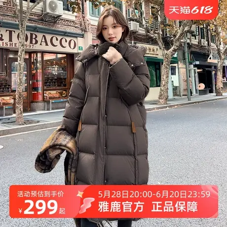雅鹿羽绒服女冬2025冬季新款中长款时尚休闲加厚泡芙保暖外套图片