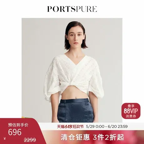 宝姿PORTSPURE女装春季新品气质简约纯色短袖上衣RP8B019RLQ002商品大图