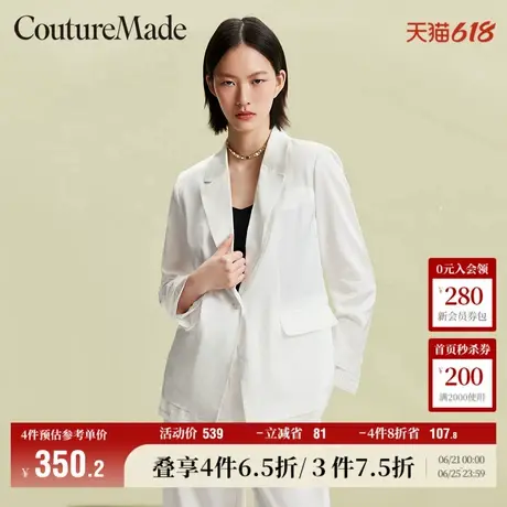 Vero Moda奥莱西装外套女夏季新款简约通勤优雅拼接气质上衣流行图片