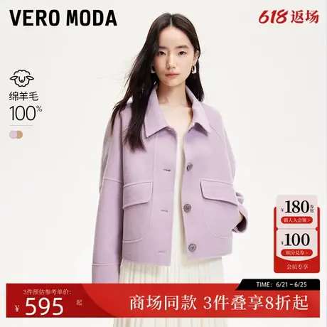 Vero Moda毛呢大衣25春季新款落肩短款单排扣毛呢外套324427012商品大图