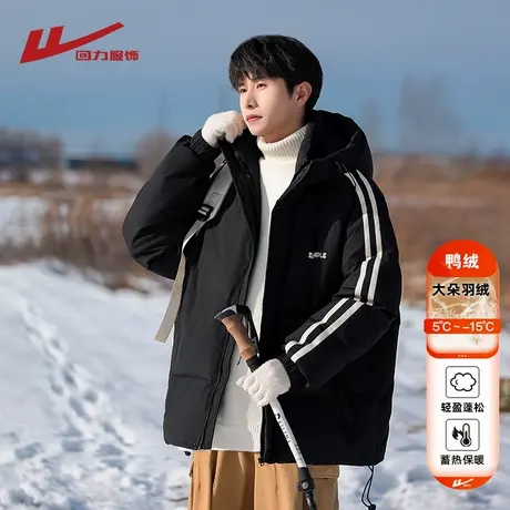 回力加厚羽绒服男士冬季2025新款户外防寒青少年轻薄短款滑雪外套商品大图