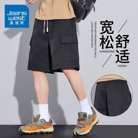 KZH真维斯抽绳工装短裤男夏季薄款宽松直筒裤潮牌阔腿休闲五分裤图片