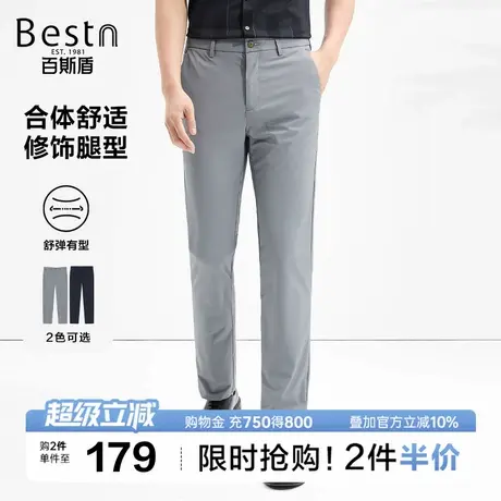 百斯盾男装休闲裤2025年夏季款时尚透气舒适垂感显高显瘦中直筒裤图片