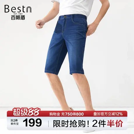 [雅赛尔]百斯盾男装牛仔短裤2025年夏季款透气舒适垂感显瘦六分裤图片