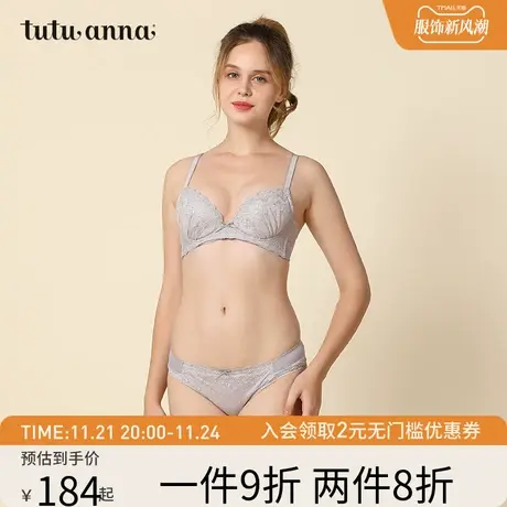 tutuanna内衣 女 春秋日系甜美风棉质蕾丝花朵刺绣上薄下厚文胸女图片