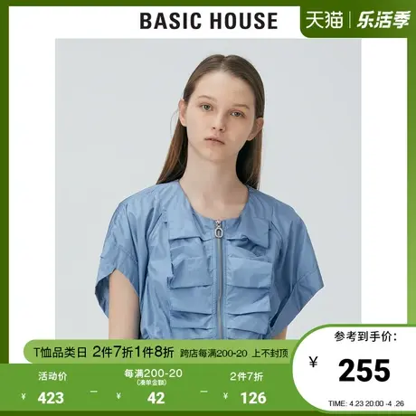 Basic House/百家好2021夏韩风时尚气质宽松修身短款上衣HVJP321C商品大图