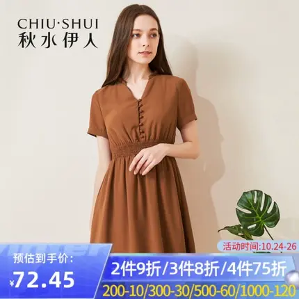 秋水伊人2019新品女夏装个性木耳边纽扣短袖松紧腰修身连衣裙M71商品大图