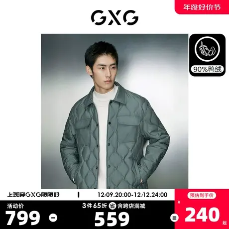 GXG男装 轻薄工装衬衫式羽绒服男保暖羽绒外套 2023年冬季新品商品大图