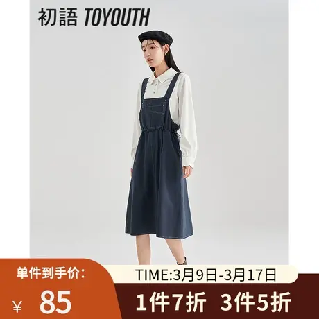 TOYOUTH初语连衣裙女2023春季新款中长款H版型工装收腰显瘦背带裙图片