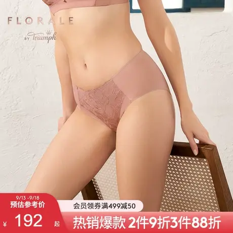 Triumph/黛安芬Florale醇静天香蕾丝中腰舒适平角内裤女87R2375图片