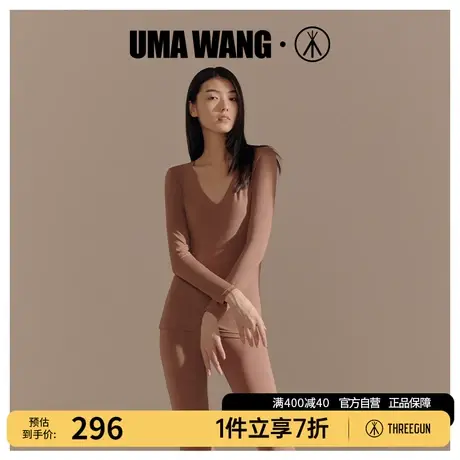 UMA WANGx三枪上海时装周同款秋衣女内穿轻薄V领女士打底衫保暖衣商品大图