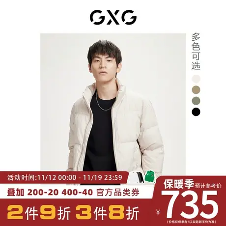 GXG男装[新尚]肌理面料立领四色短款羽绒服 冬季新品#GHD1111033I商品大图