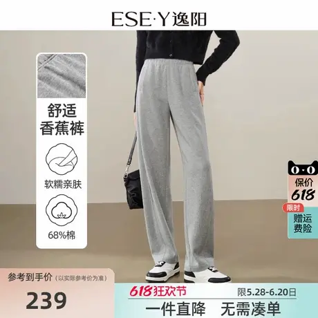 逸阳黑色运动裤女春季新款高腰垂感阔腿裤窄版直筒香蕉休闲卫裤子商品大图