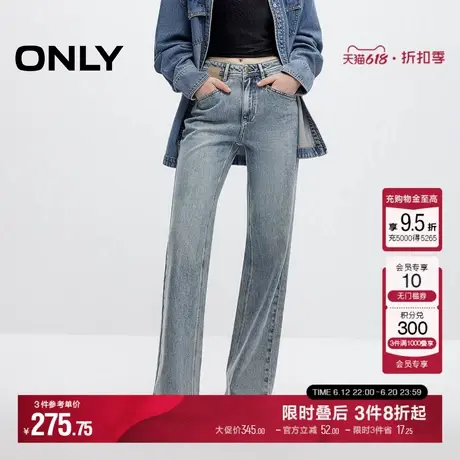 ONLY2025夏季新款复古简约百搭中腰直筒显瘦长裤牛仔裤女商品大图