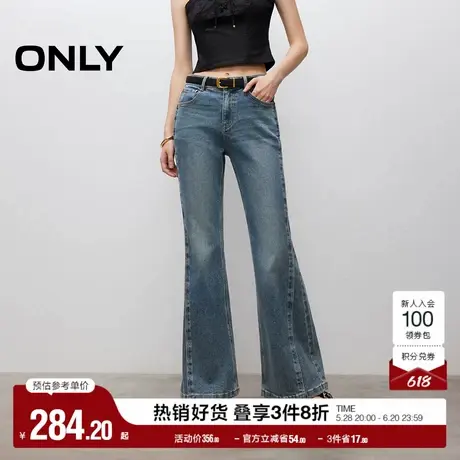 ONLY奥莱2025夏季新款优雅气质高腰显瘦长裤喇叭裤牛仔裤女商品大图
