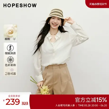 红袖outlets2025夏季新款女装纯色落肩单排扣翻领一手长衬衫商品大图