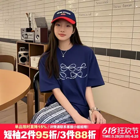 2025新款超显白藏蓝色正肩t恤女短袖韩系学院风通勤宽松半袖上衣商品大图