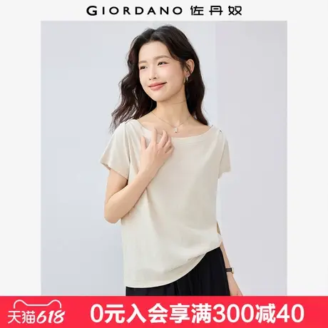 佐丹奴短袖T恤女夏季新款优雅极简风纯色薄款船领上衣女05325405图片