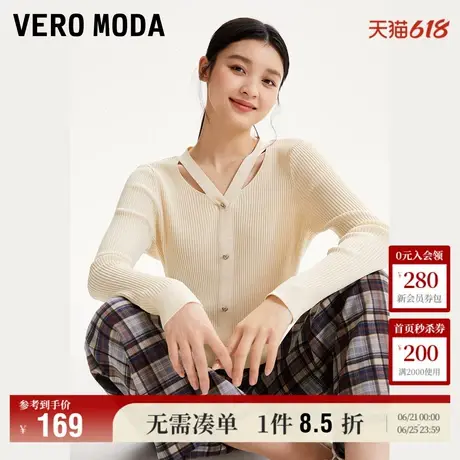 Vero Moda奥莱针织衫女秋冬新款修身V领镂空气质百搭上衣毛衣流行图片