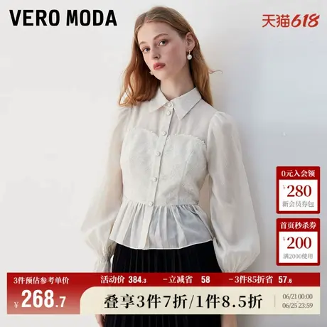 Vero Moda奥莱衬衫女春夏新款微闪蕾丝拼接荷叶边甜美上衣流行商品大图
