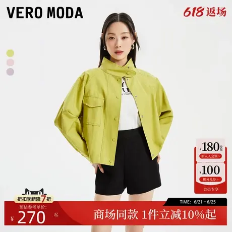 Vero Moda夹克外套24秋季新款直筒立领长袖简约通勤324317010图片