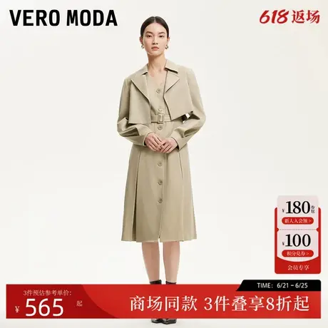 Vero Moda风衣25春季新款单排扣系带连衣裙短外套真两件325121005商品大图