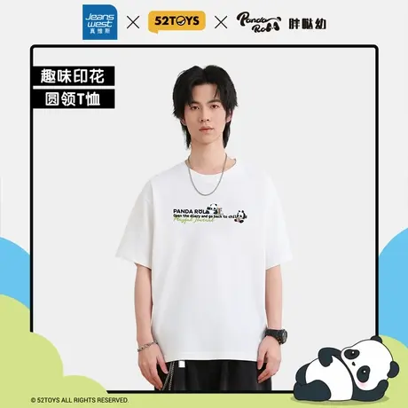 【52TOYS胖哒幼联名】真维斯男装2025夏季cleanfit字母短袖T恤E8图片