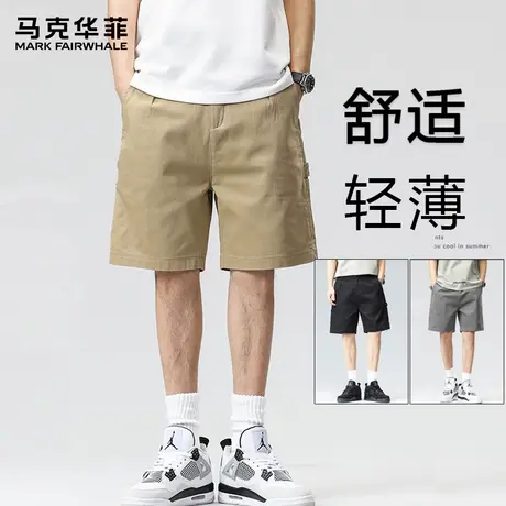 马克华菲纯棉短裤男款夏外穿薄款直筒男士休闲裤宽松运动裤五分裤商品大图