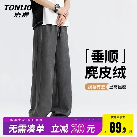 唐狮垂感直筒裤男春秋重磅麂皮绒美式复古休闲裤男士潮流运动裤HW商品大图