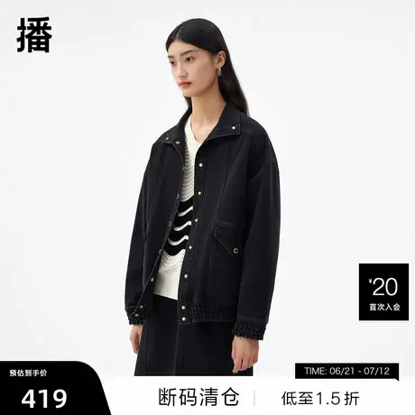 【播奥莱】播商场同款春秋牛仔外套韩版薄款短款上衣女BDQ3WD0260商品大图