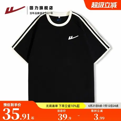 回力黑色短袖t恤夏季2025新款百搭宽松体恤小个子撞色插肩上衣Z2商品大图