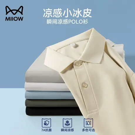 猫人爸爸装落肩袖速干冰丝polo衫男款2025夏季短袖T恤轻商务上衣商品大图