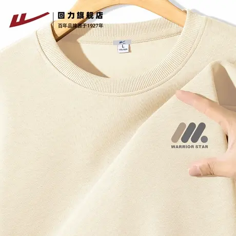 回力重磅圆领卫衣男春秋季宽松大码长袖外套男士潮牌宽松上衣H薄图片