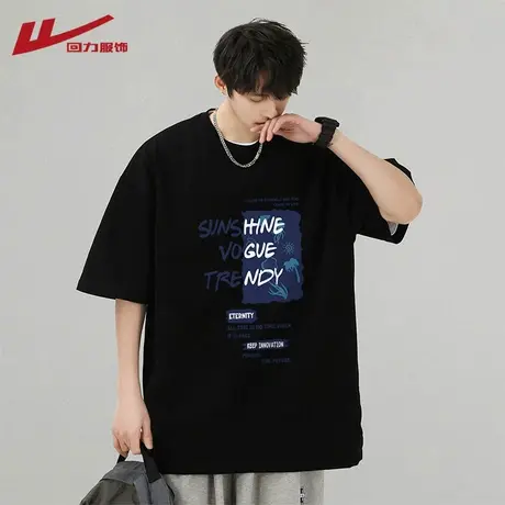 回力短袖t恤男夏季薄款重磅纯棉宽松情侣款冰丝体恤男生半袖衣服商品大图