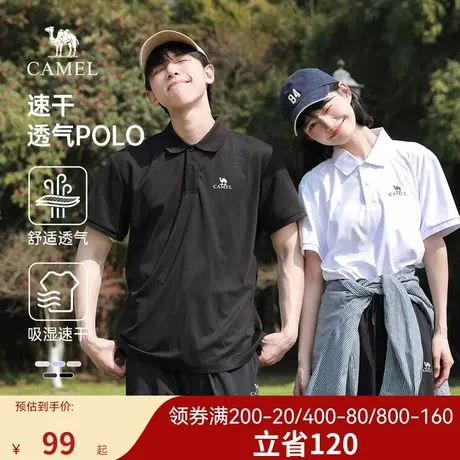 Camel骆驼运动速干polo衫男士短袖新款透气翻领纯色时尚t恤男女款图片