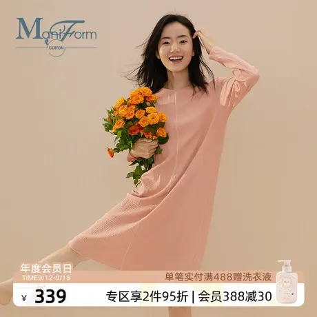 Maniform cotton棉睡衣莫罗纹圆领长袖睡裙可外穿家居服长裙女图片