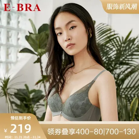 【舒挺杯】安莉芳旗下E-BRA小胸无钢圈文胸女上托聚拢内衣KB00204商品大图