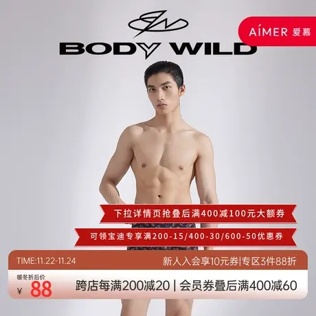 BODYWILD男士内裤中腰平角裤棉质印花男生四角裤内裤男ZBN23PZ3图片