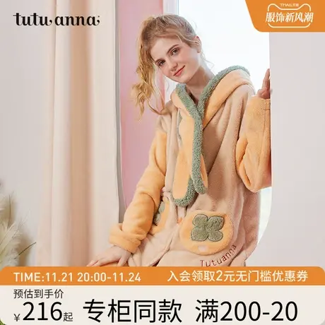 tutuanna家居服套装女 立体水果连帽羊羔绒加厚保暖两件套睡衣女商品大图